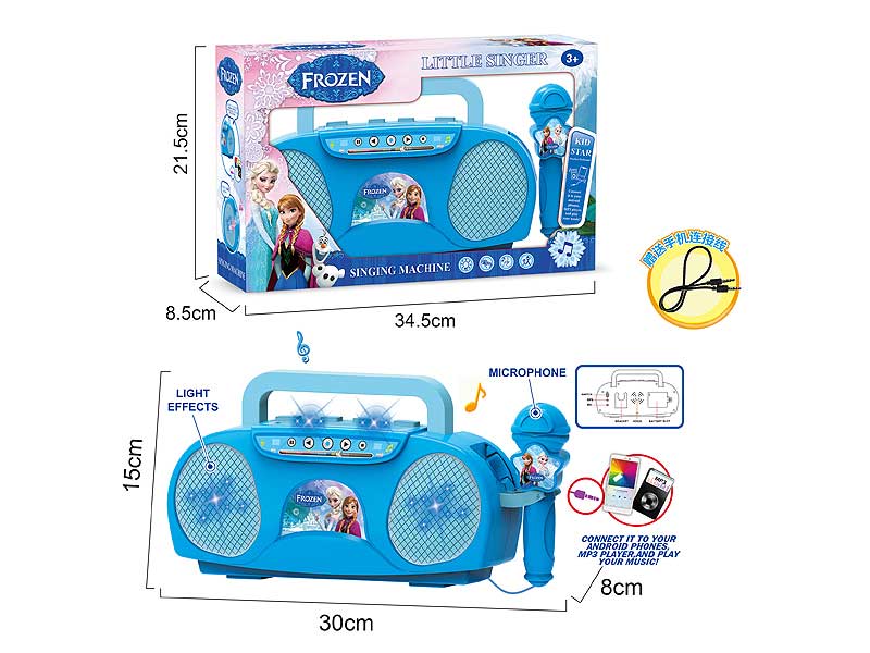 Singing Machine & Microphone toys