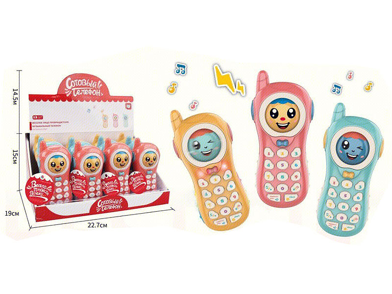 Mobile Telephone(12PCS) toys