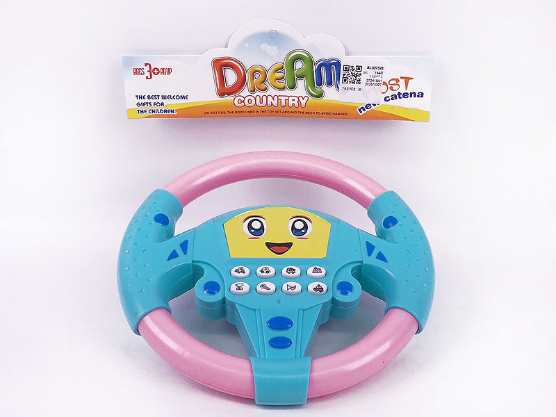 Steer Device(2C) toys