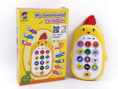 Russian Mobile Telephone toys