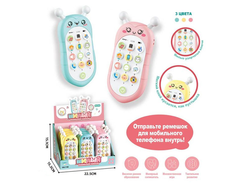 Mobile Telephone(12PCS) toys