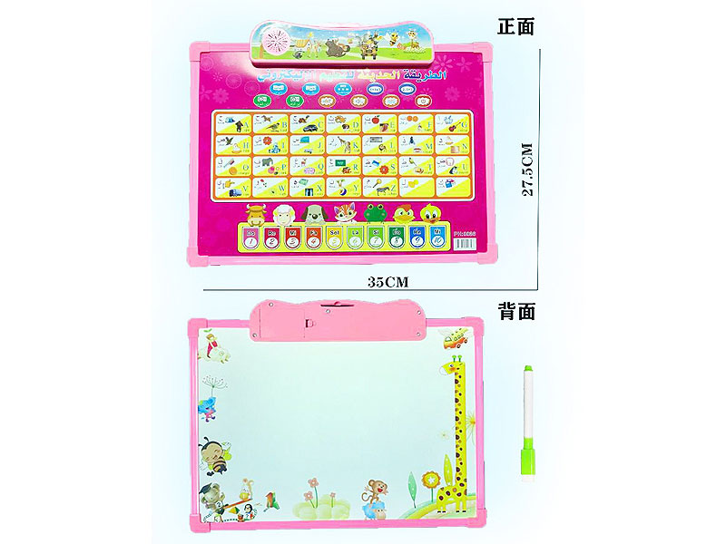 Arabic Pinyin Dot Reading Drawing Board toys