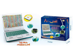 Quran Learning Machine