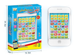 Arabic Learning Machine toys