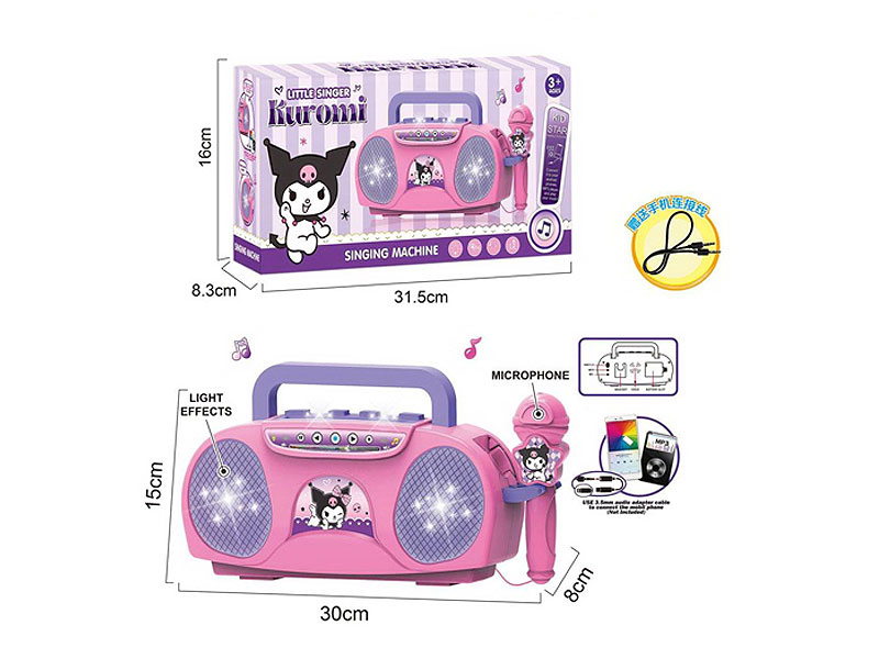 Singing Machine W/L & Microphone toys