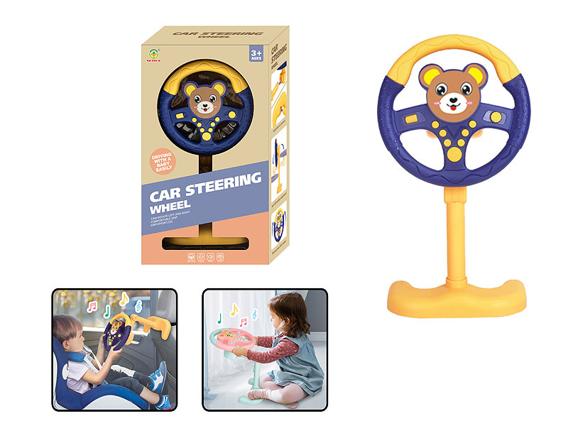 Steer Device toys