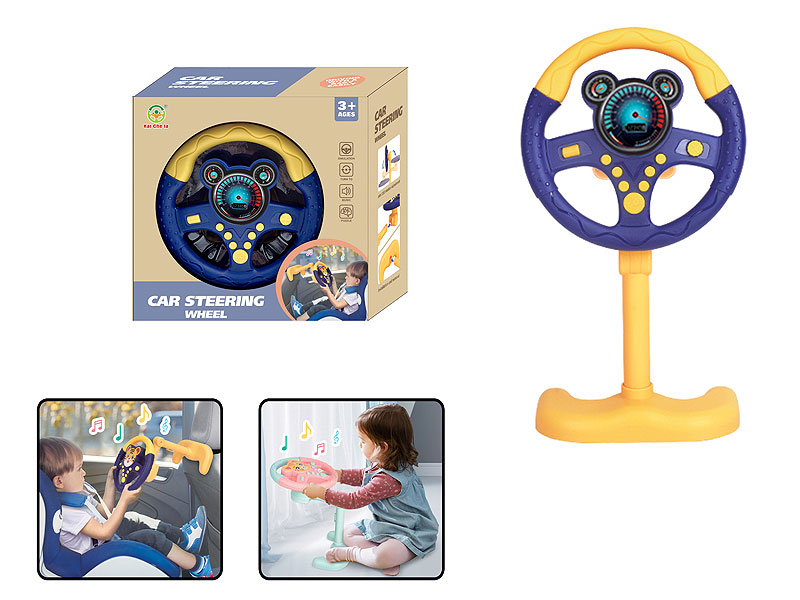 Steer Device toys