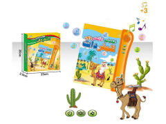 Arabic E-Book toys