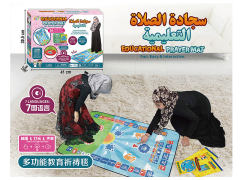 Education Prayer Carpet toys