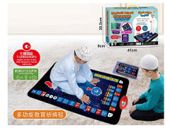 Education Prayer Carpet toys