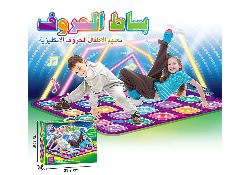 Dancing Blanket toys