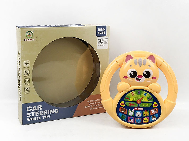 Steering Wheel Learning Machine toys