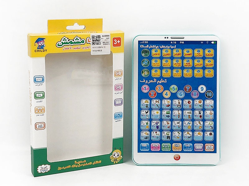 Arabic English Learning Machine(2C) toys