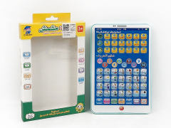 Arabic English Learning Machine(2C)