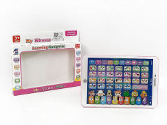 Indonesian English Computer(2C) toys