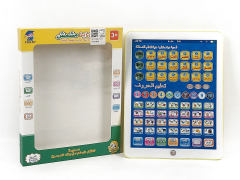 Arabic English Learning Machine(2C)