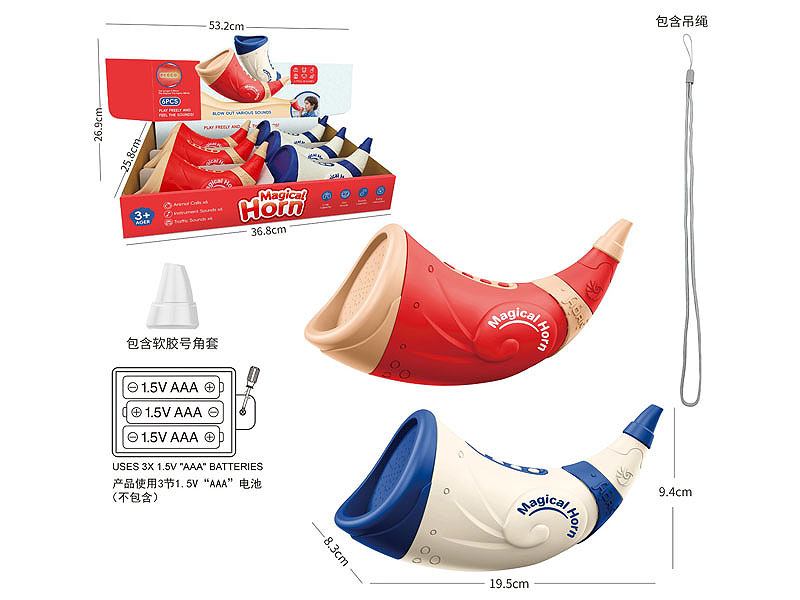 Horn(6in1) toys