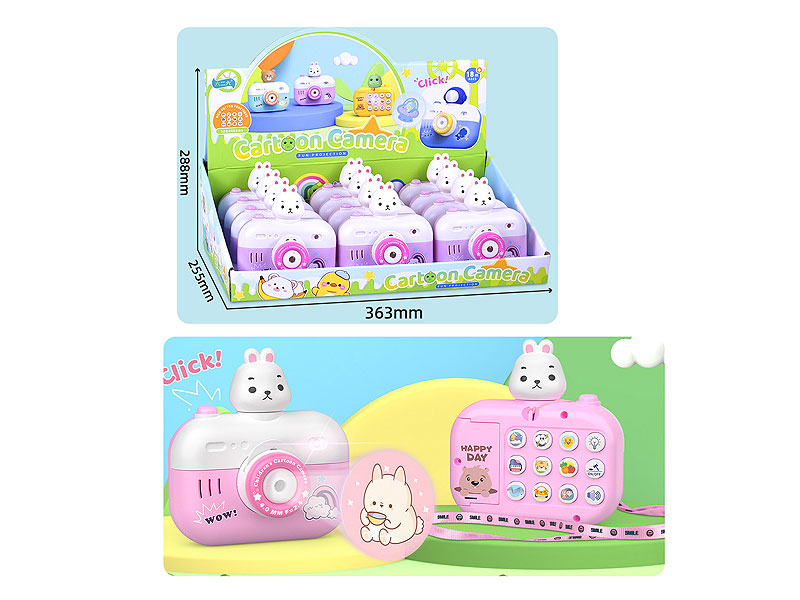 Projection Camera(12in1) toys