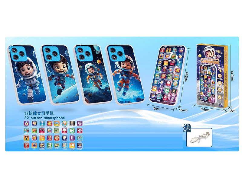 Mobile Telephone W/L_M toys