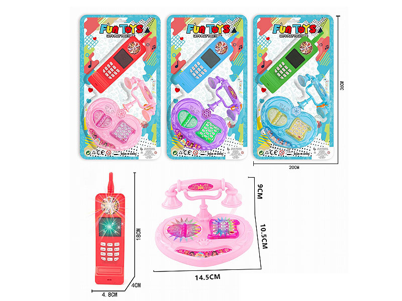 Mobile Phone Set toys
