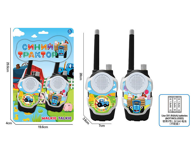 Walkie Talkie toys