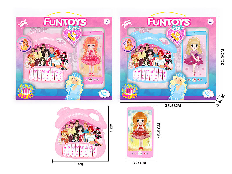 Electronic Organ & Mobile Telephone toys