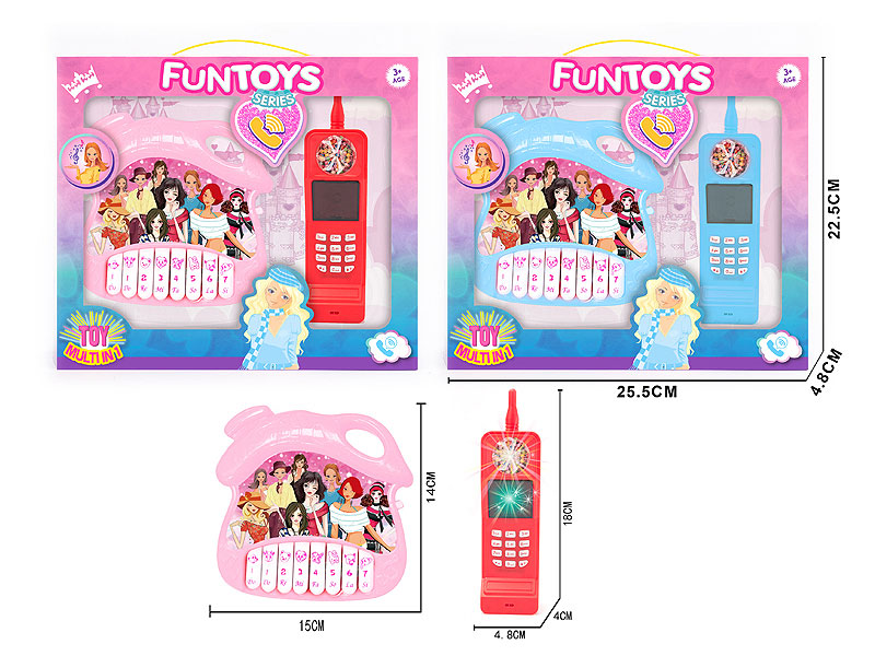 Electronic Organ & Mobile Telephone toys