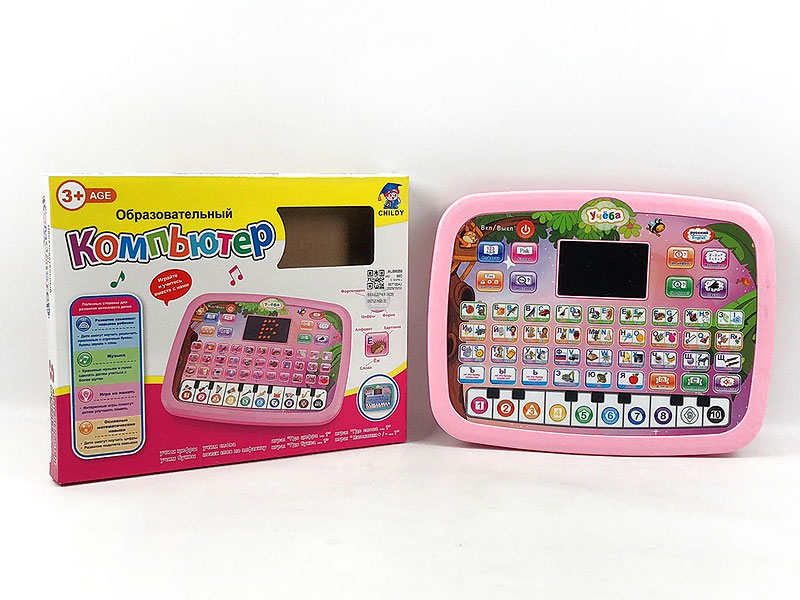 Study Computer(2C) toys