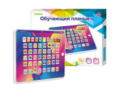 Russian Language Learning Machine toys