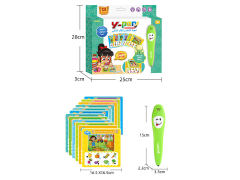 Arabic Learning Pen toys