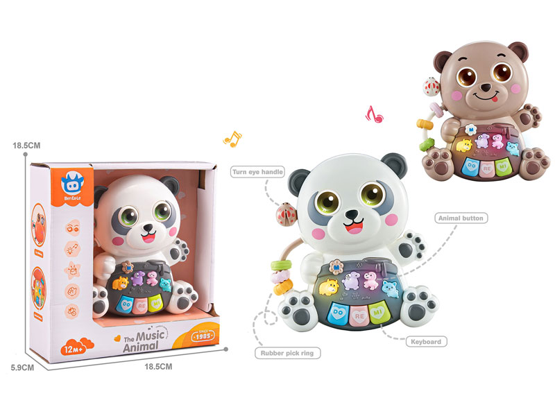 Music Piano(2C) toys