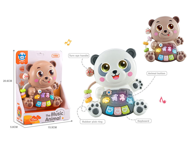 Music Piano(2C) toys