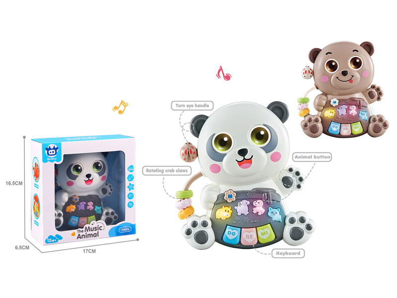 Music Piano(2C) toys