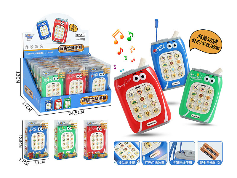 Mobile Telephone(18in1) toys