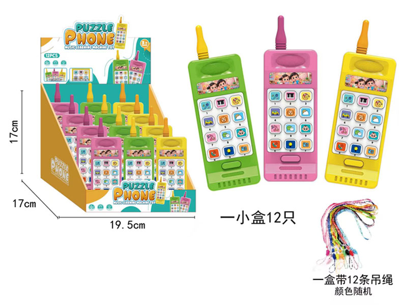 Mobile Telephone W/L_M(12in1) toys