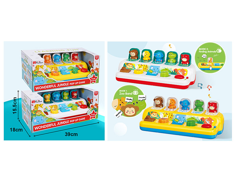 Wonderfu Jungle W/L_M(2C) toys