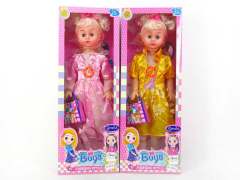 24inch Empty Body Doll W/IC(2S) toys