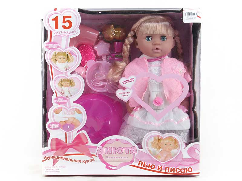 Urine Doll Set(2S) toys