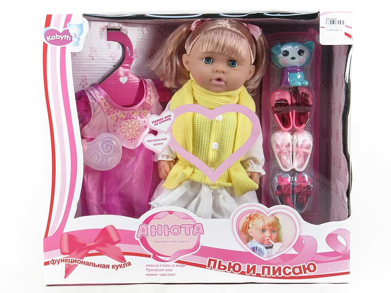 Urine Doll Set(2S) toys