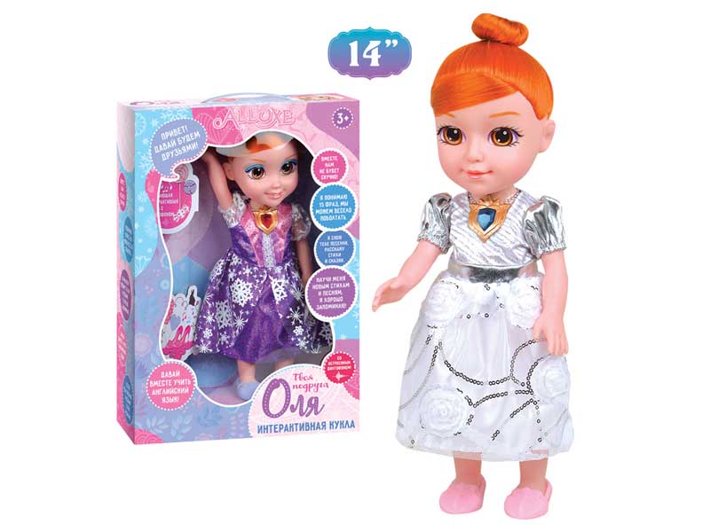 14inch Dialogue Doll toys