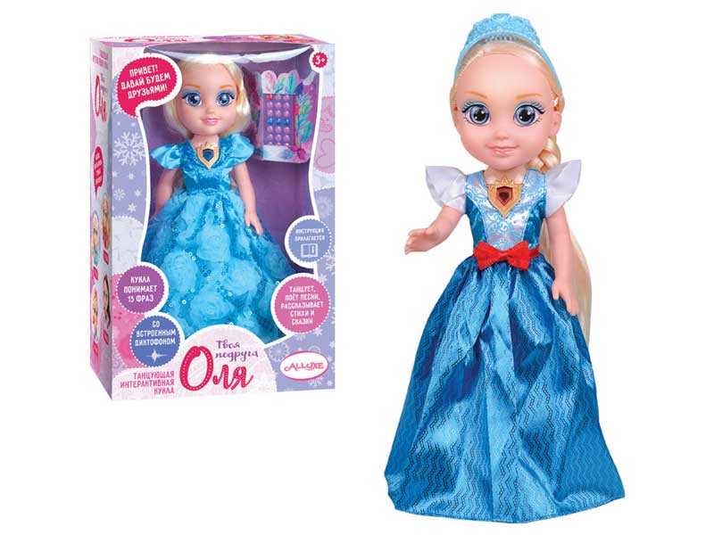 16inch Dialogue Doll toys