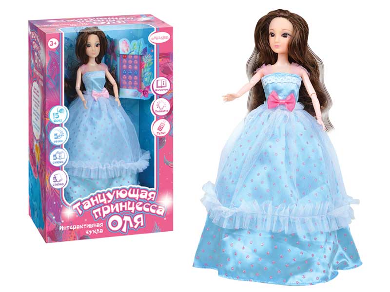 14inch Dialogue Doll toys