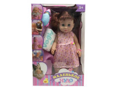 18inch Doll Set W/IC