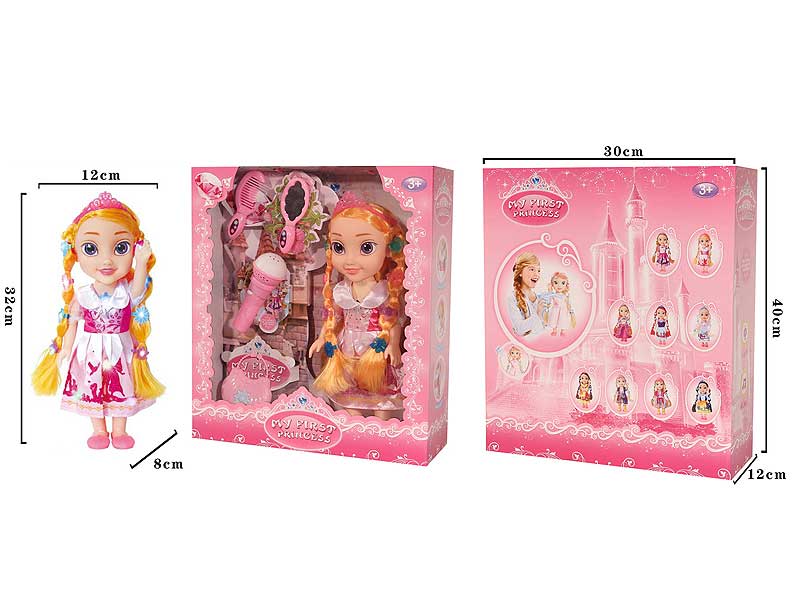 14 inch Sleeping Beauty Doll Set W/L_M toys