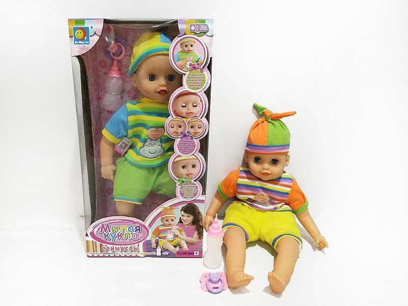 18inch Grimace Doll Set toys