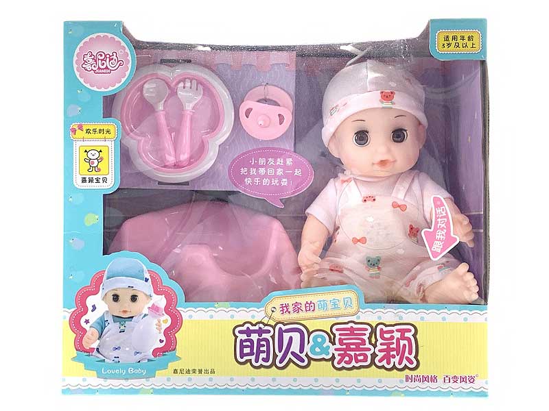 Doll Set W/IC(2C) toys
