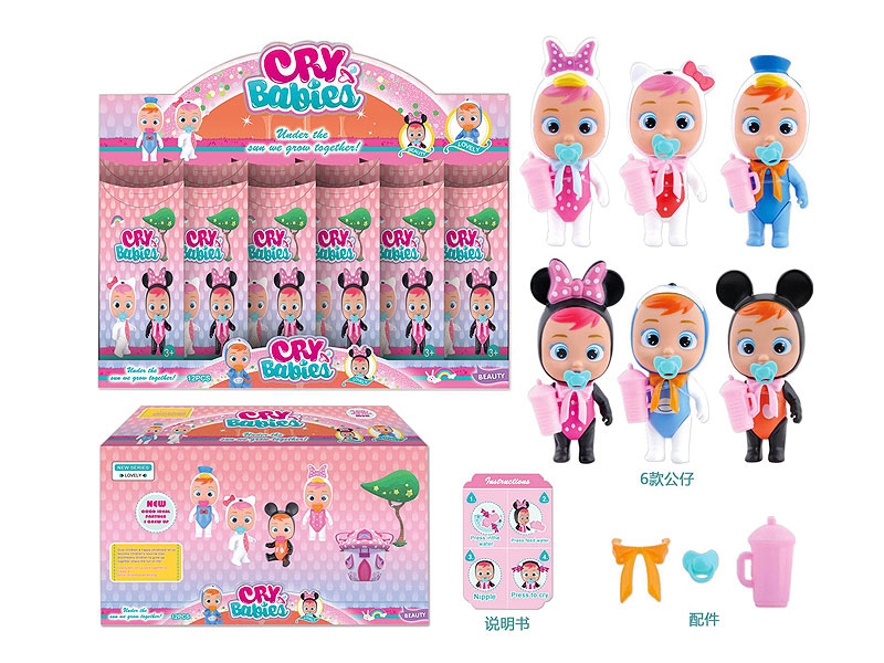 5inch Doll Set W/L_S(12in1) toys
