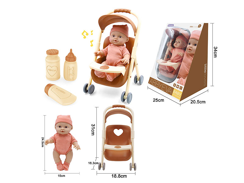 24.5CM Drink Water And Pee Baby Set W/IC toys