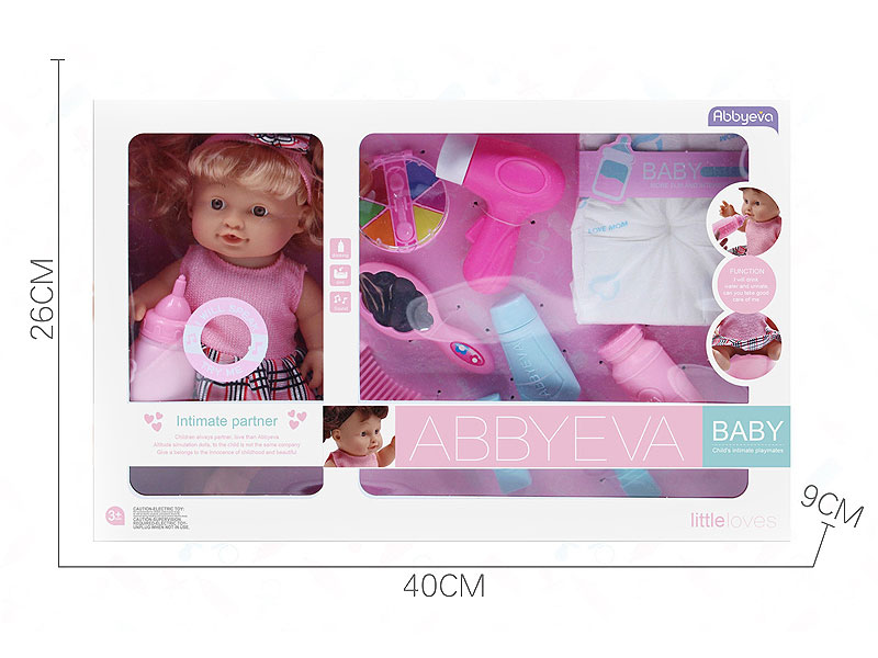 24.5CM Drink Water And Pee Baby Set W/IC toys