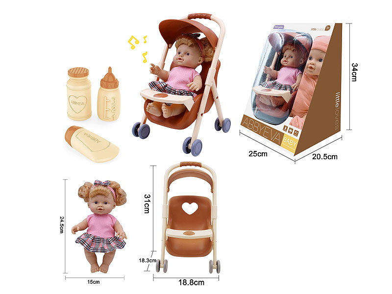 24.5CM Drink Water And Pee Baby Set W/IC toys